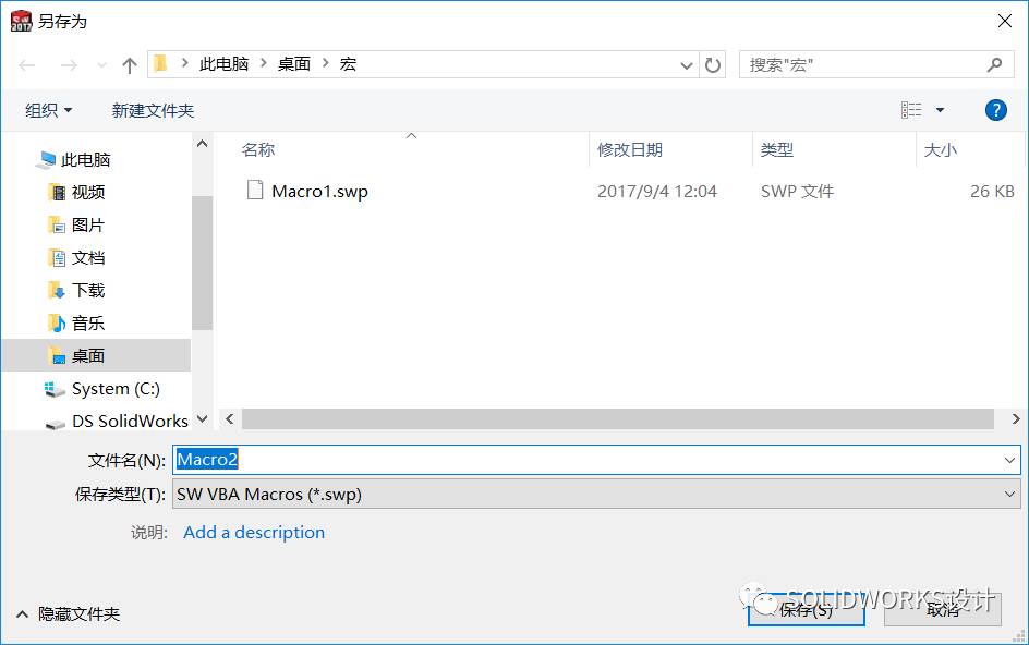 sw工程图怎么自动标注尺寸